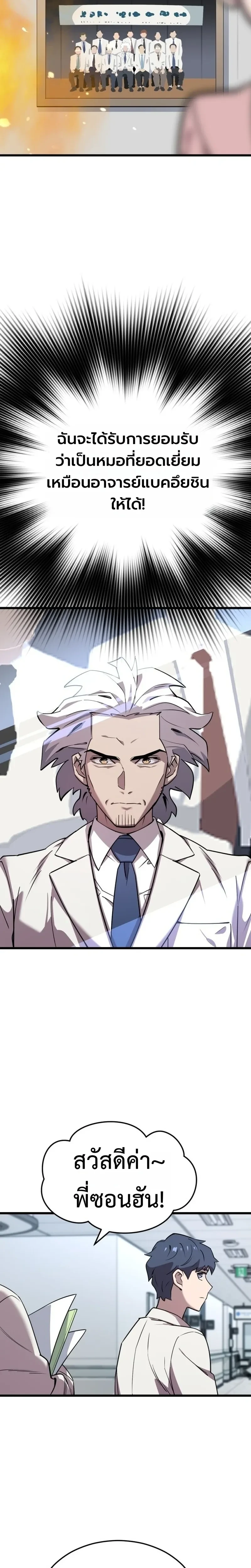 หน้าที่ 62