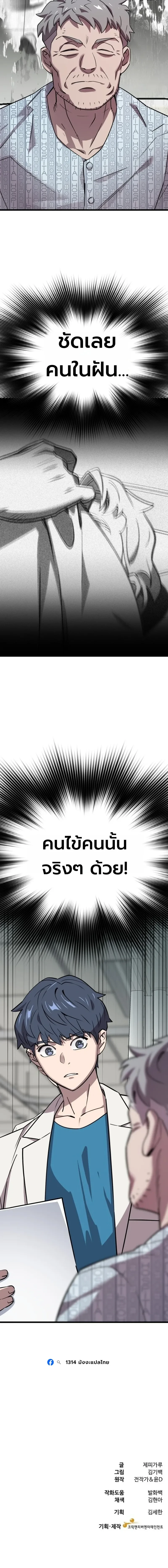 หน้าที่ 69