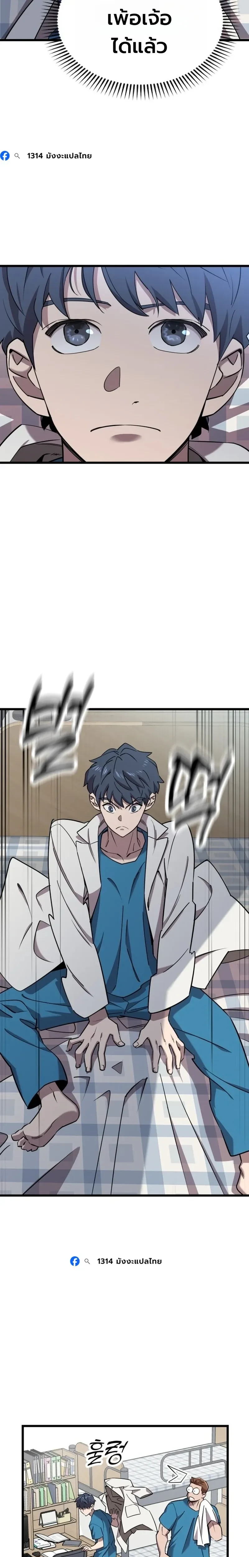 หน้าที่ 13