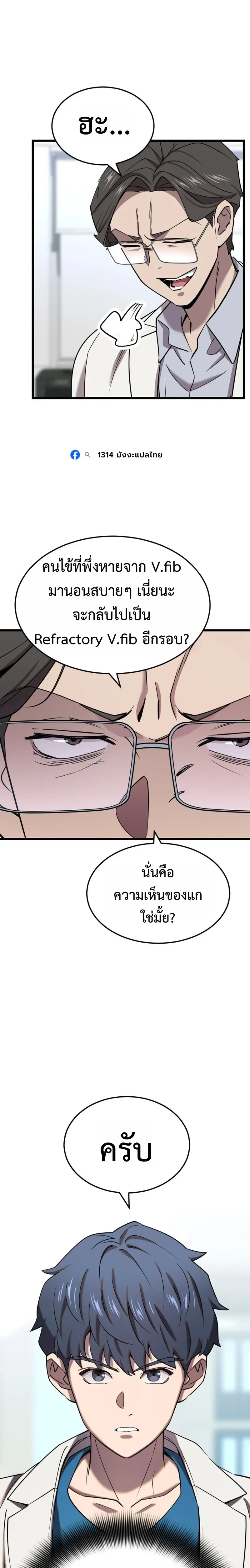 หน้าที่ 17