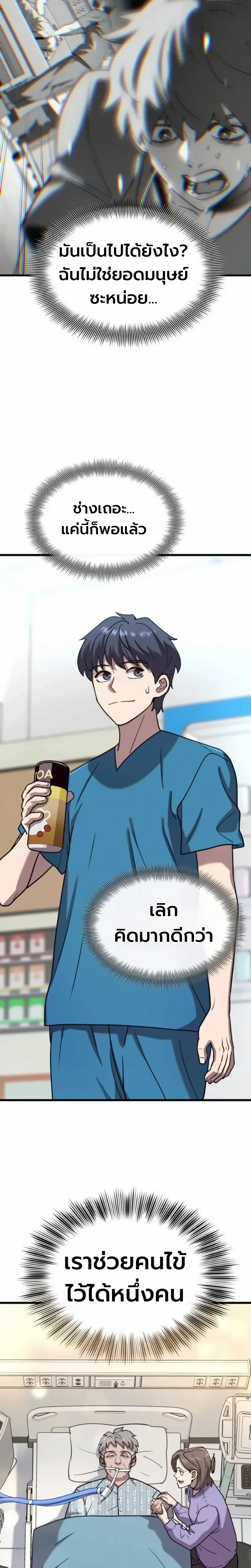 หน้าที่ 32