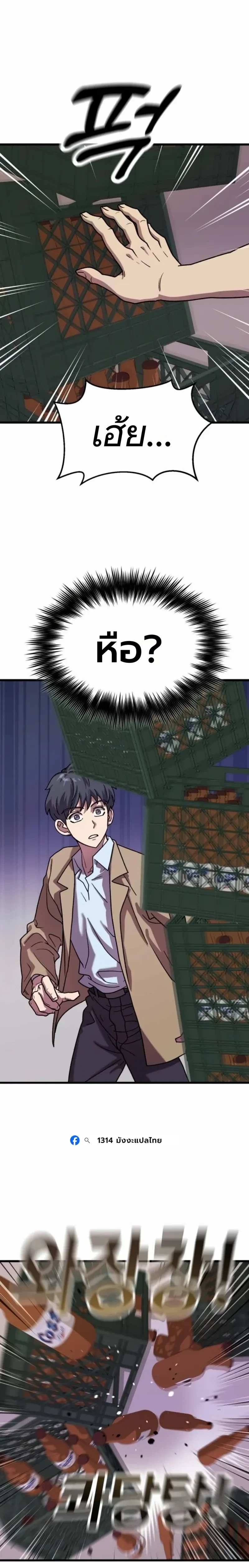 หน้าที่ 31