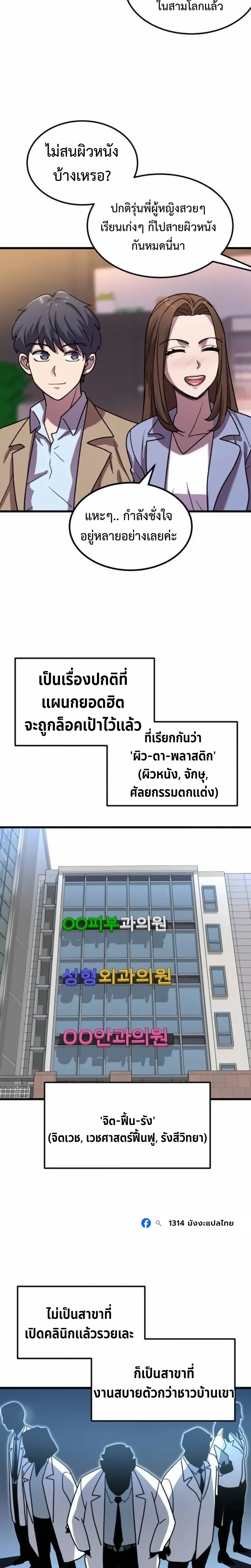 หน้าที่ 15