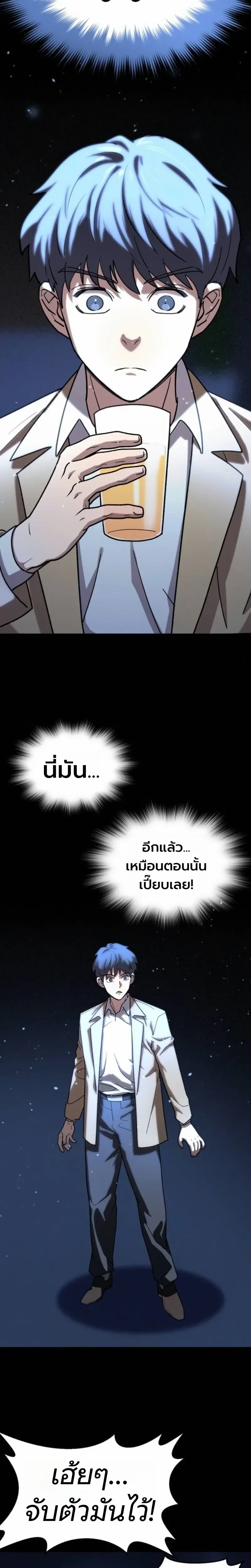 หน้าที่ 25