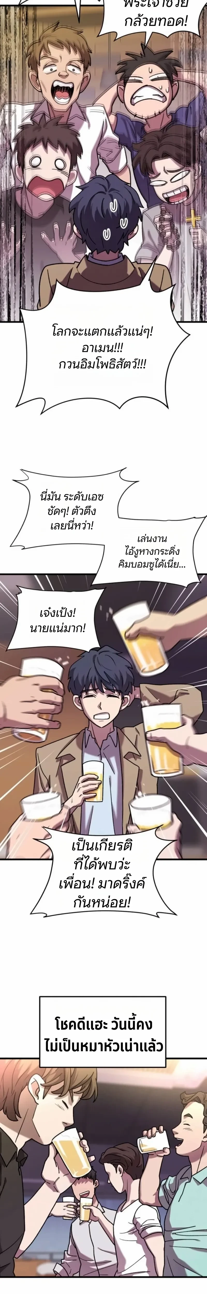 หน้าที่ 12