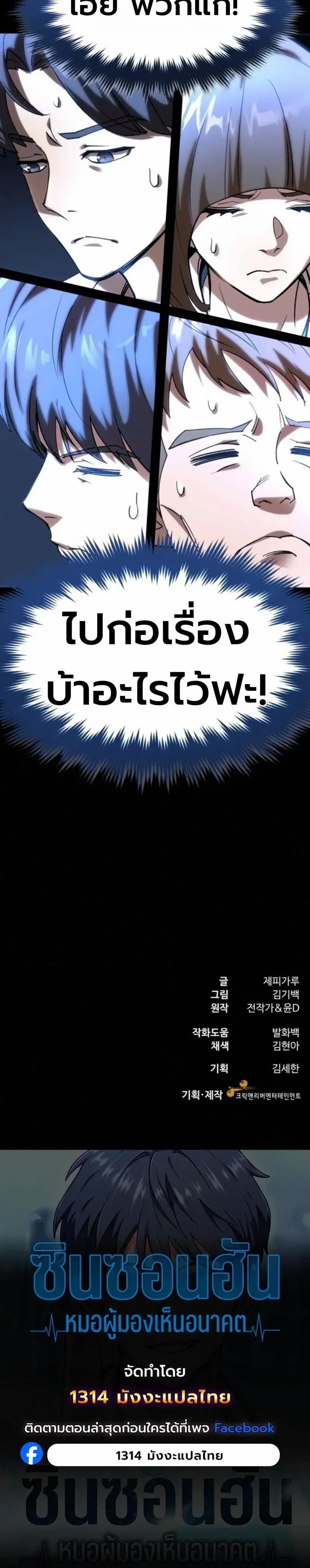 หน้าที่ 32