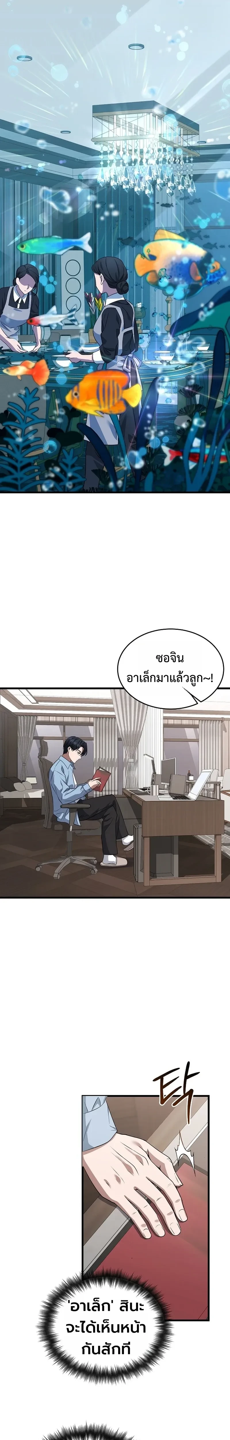 หน้าที่ 28