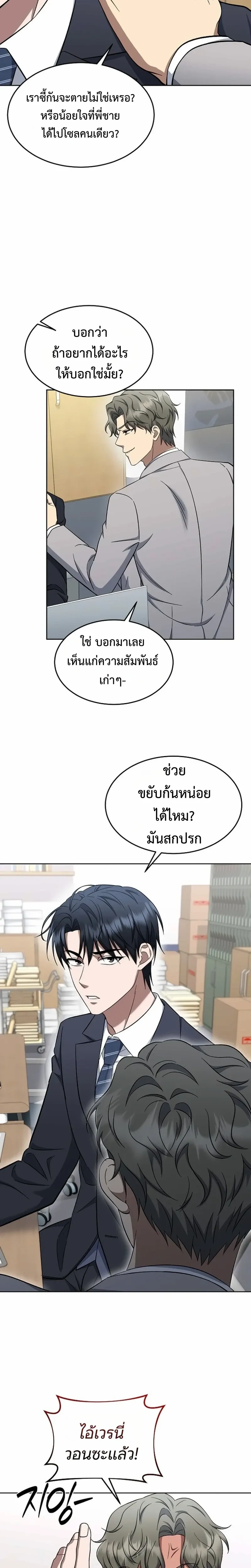 หน้าที่ 24