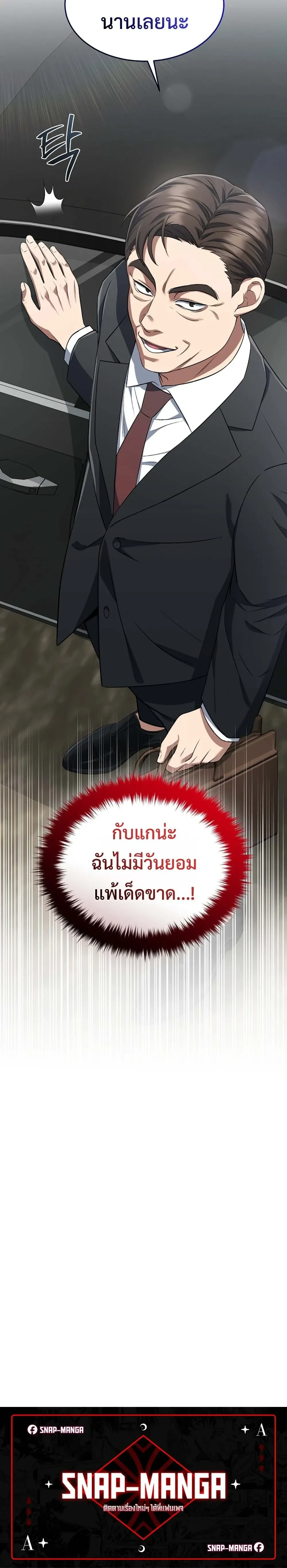 หน้าที่ 30