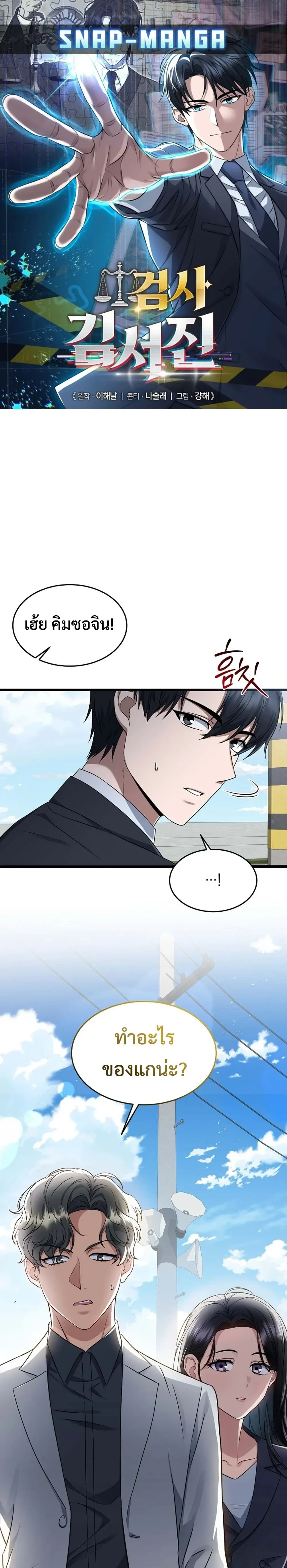 หน้าที่ 1