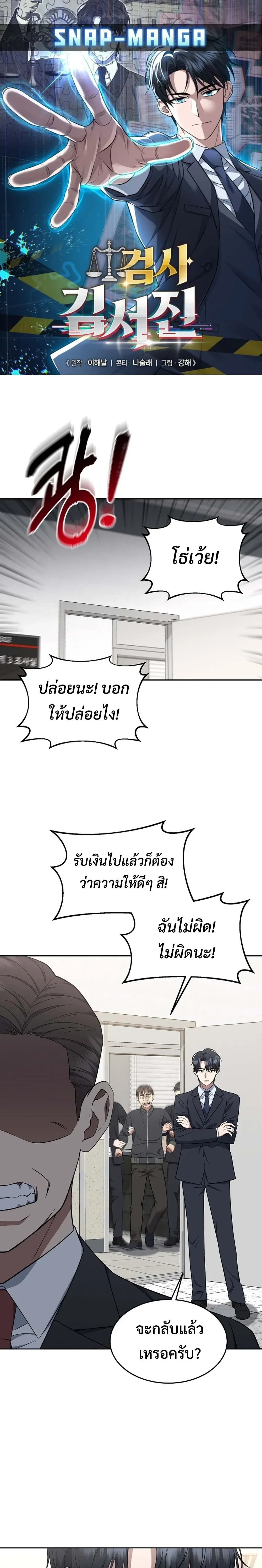 หน้าที่ 1