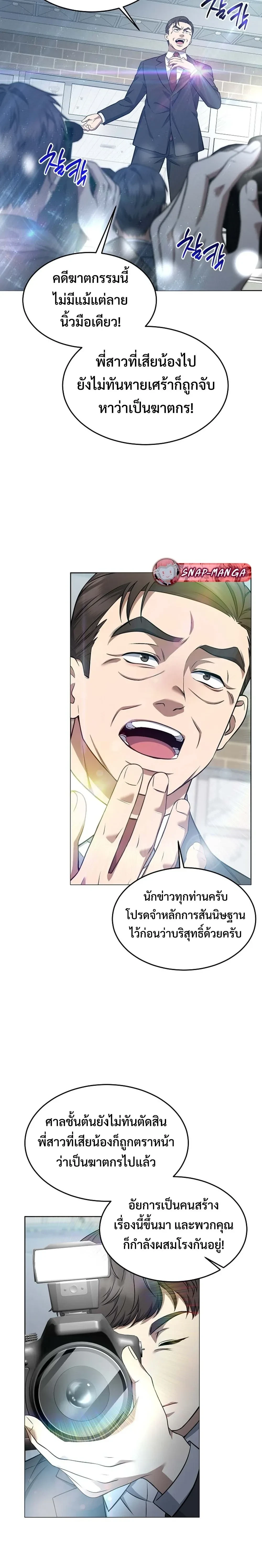 หน้าที่ 23