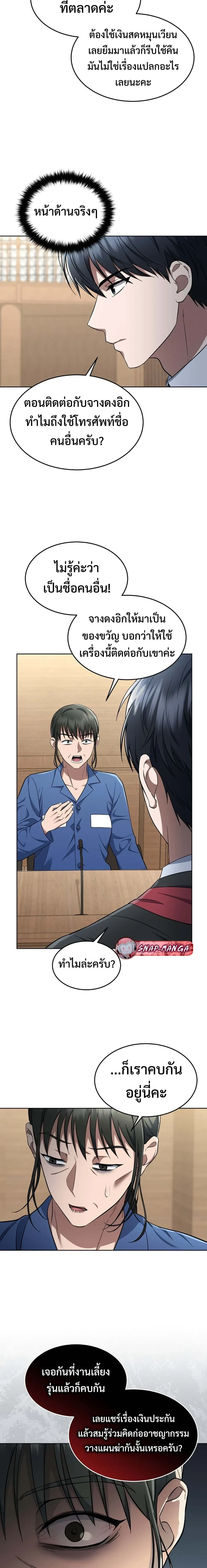 หน้าที่ 17