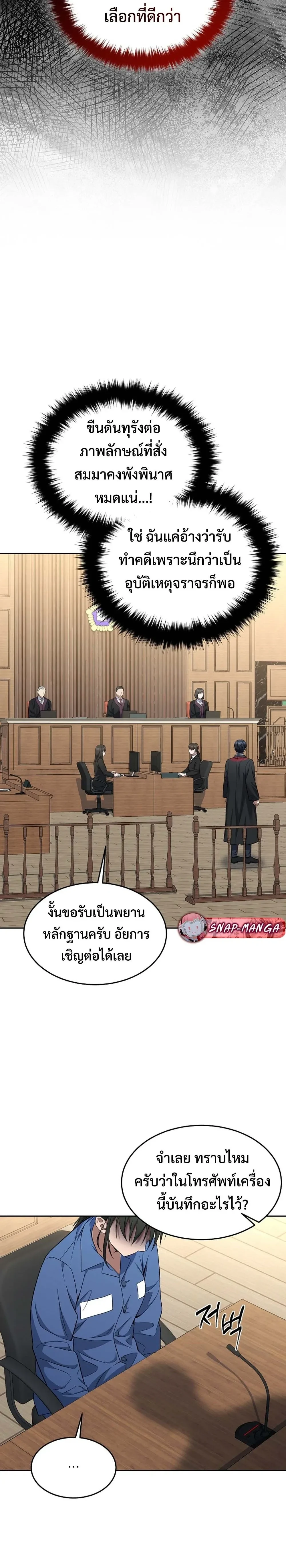 หน้าที่ 15