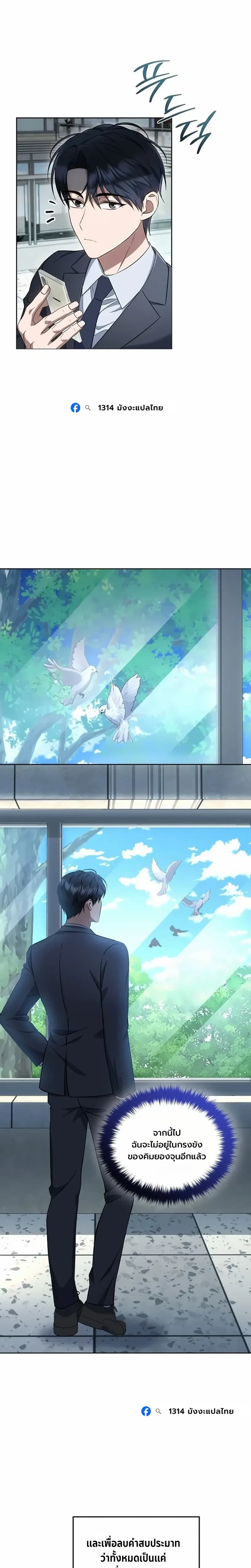 หน้าที่ 23