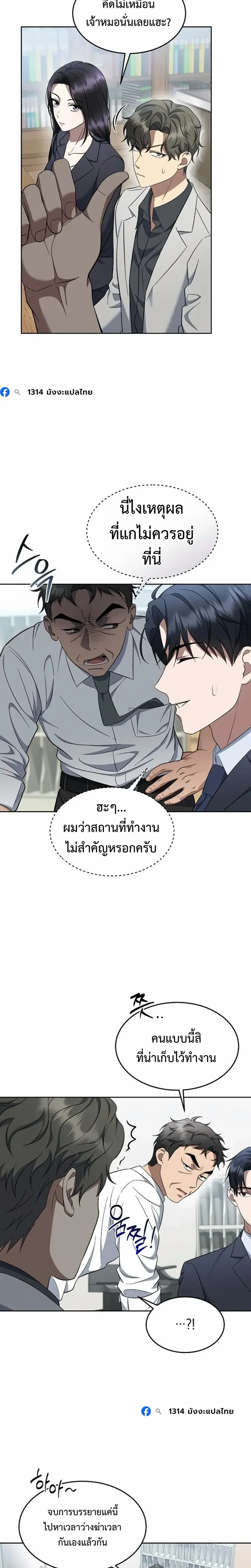หน้าที่ 19