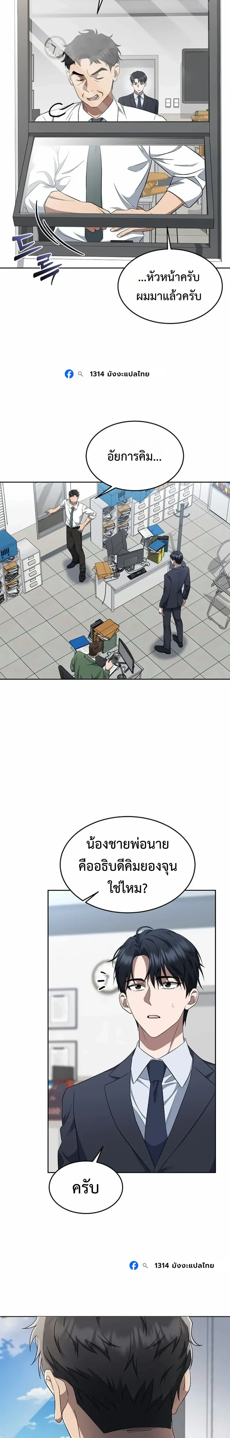 หน้าที่ 7