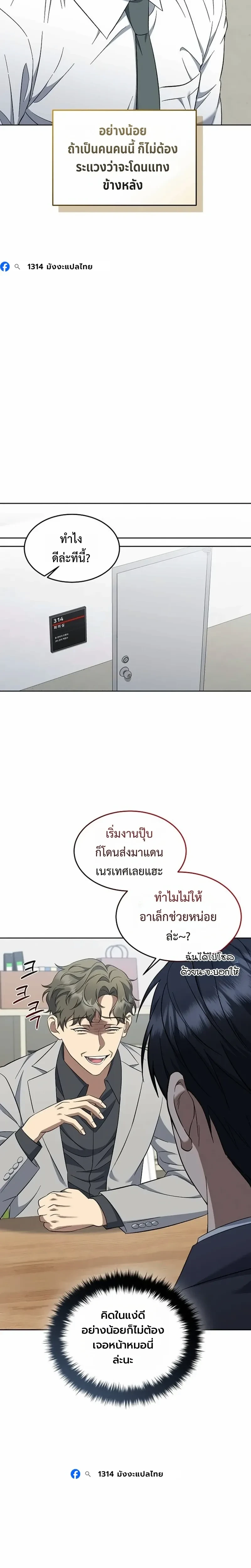 หน้าที่ 13