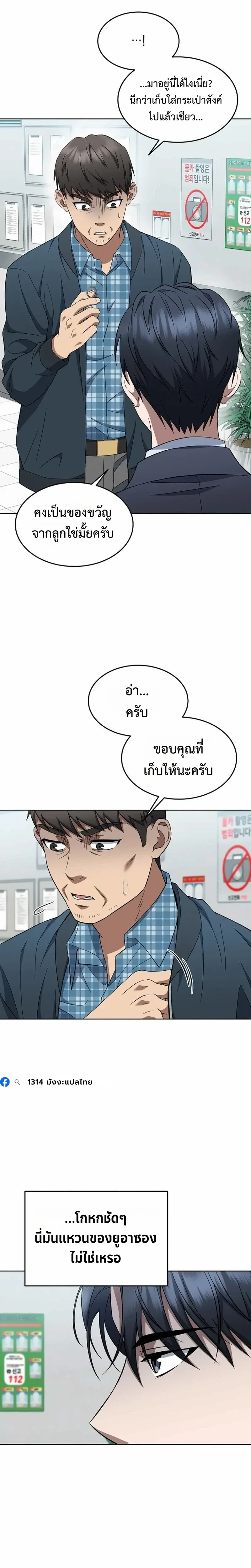หน้าที่ 22