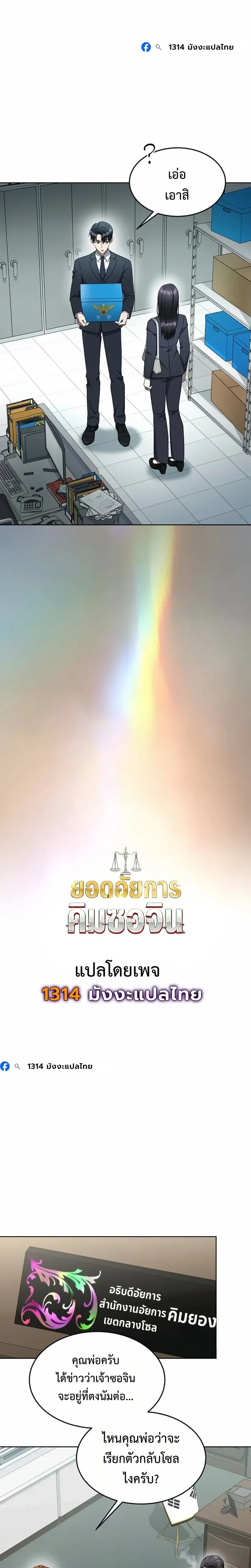 หน้าที่ 4