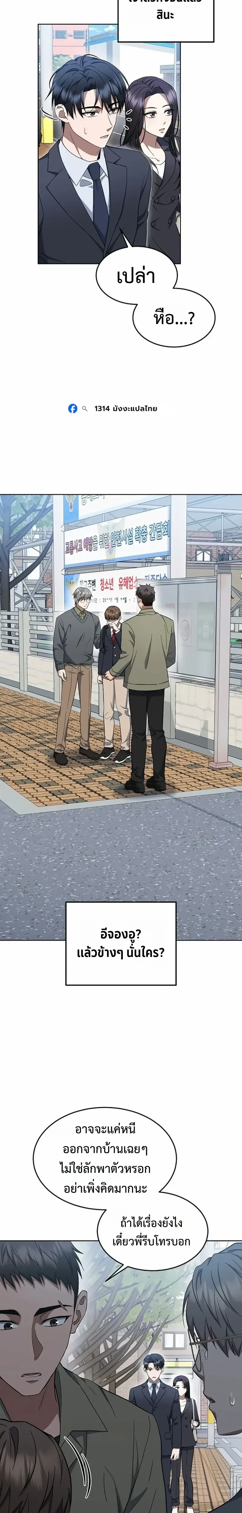 หน้าที่ 12