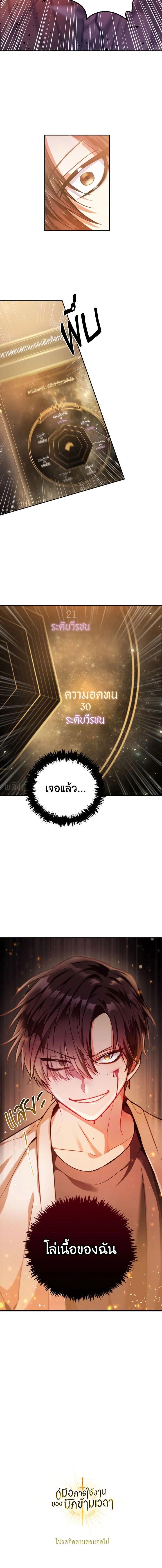 หน้าที่ 17