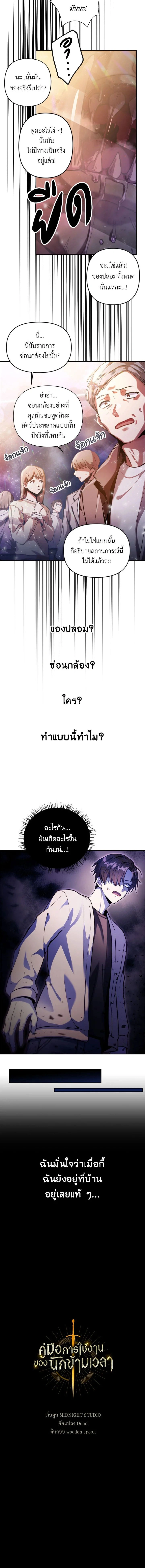 หน้าที่ 3