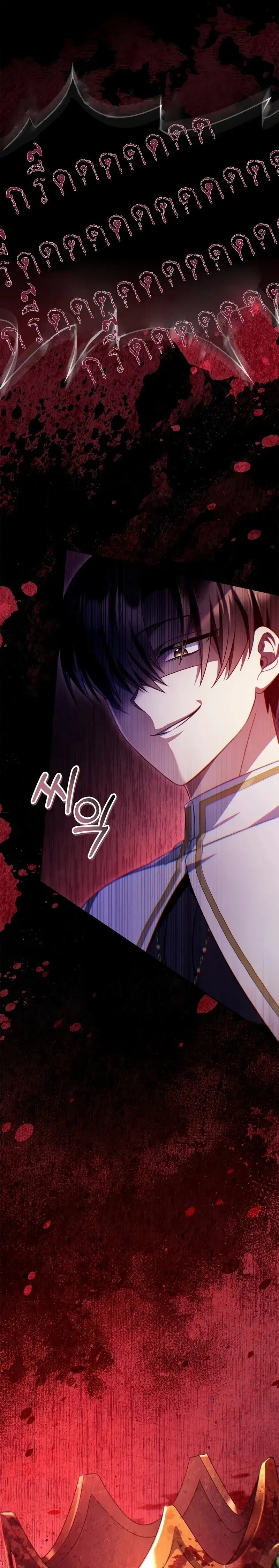 หน้าที่ 38