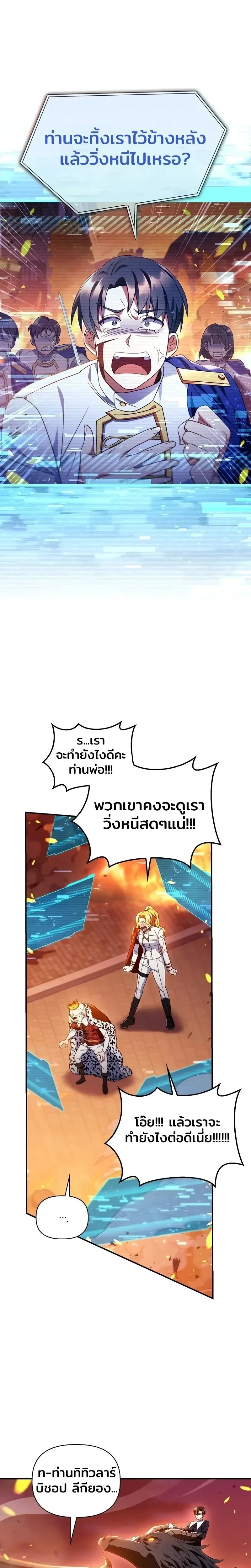 หน้าที่ 28