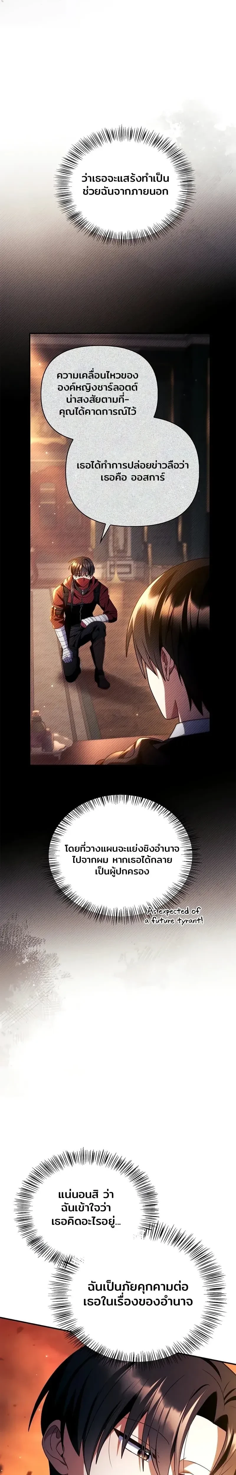 หน้าที่ 26