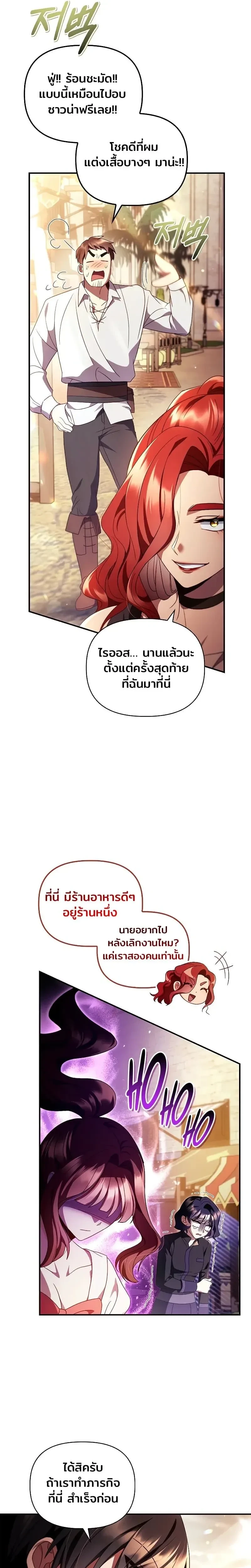 หน้าที่ 30