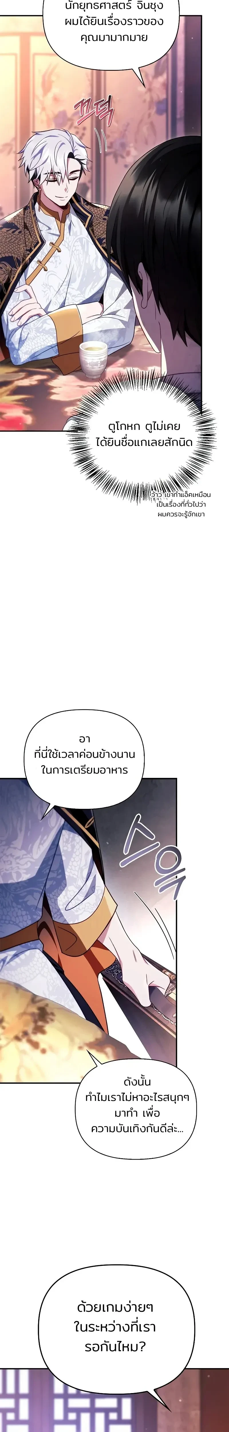 หน้าที่ 30