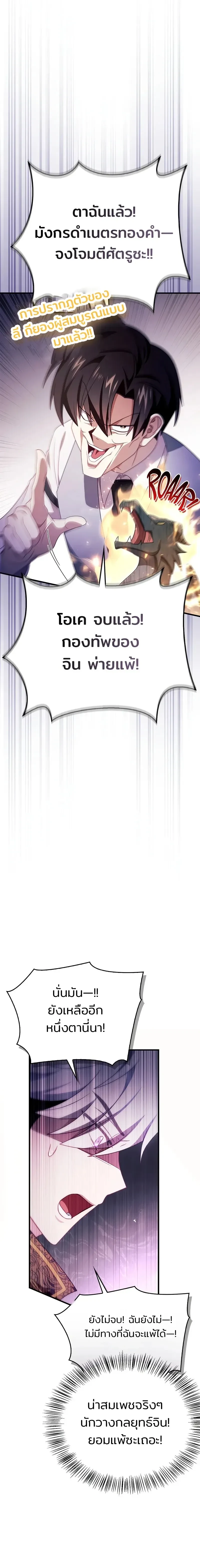 หน้าที่ 32