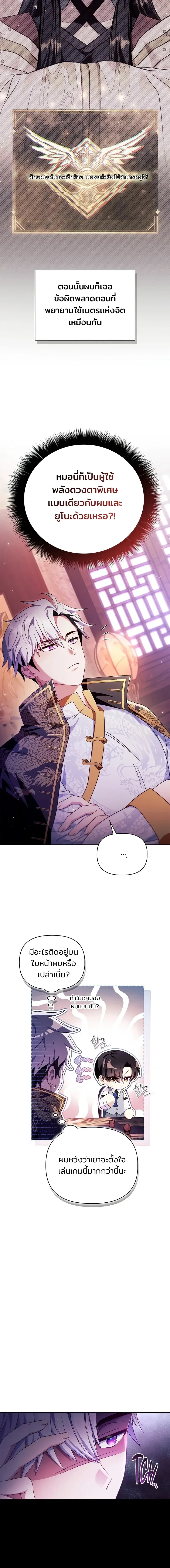 หน้าที่ 7