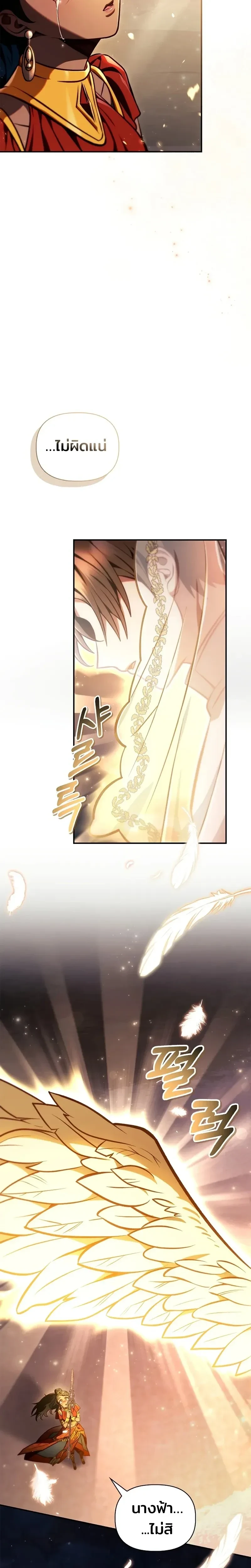 หน้าที่ 31