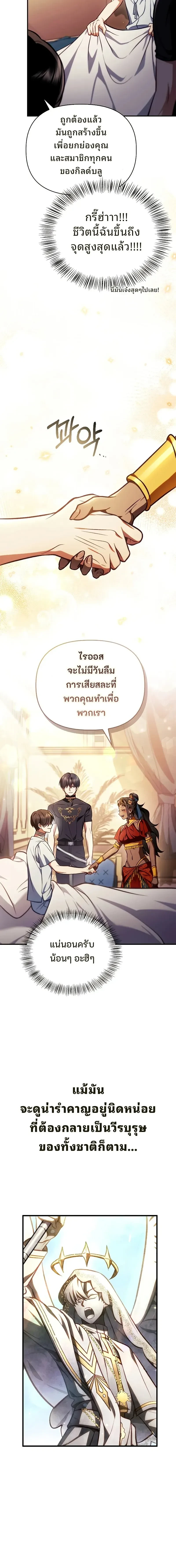 หน้าที่ 28