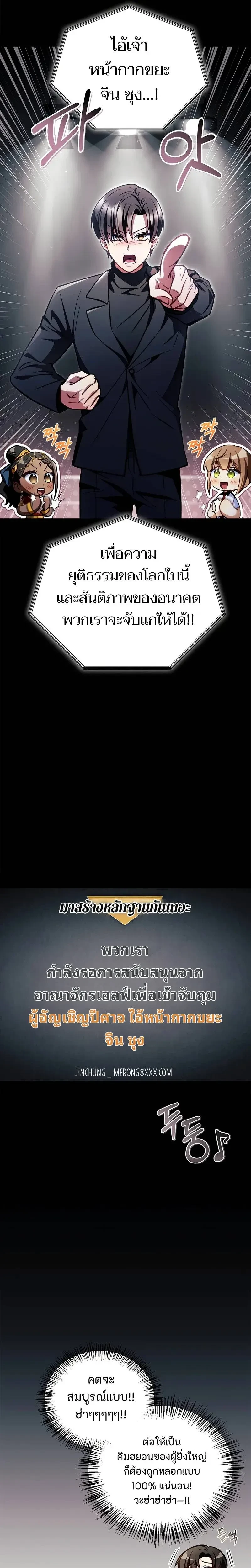 หน้าที่ 18
