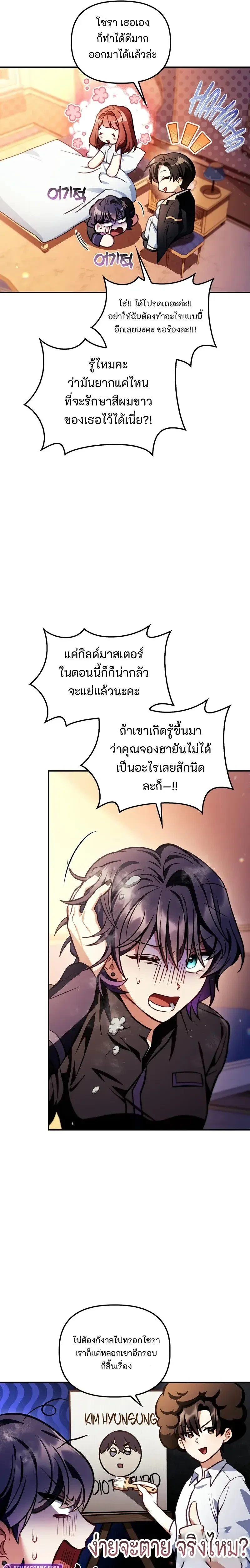 หน้าที่ 18