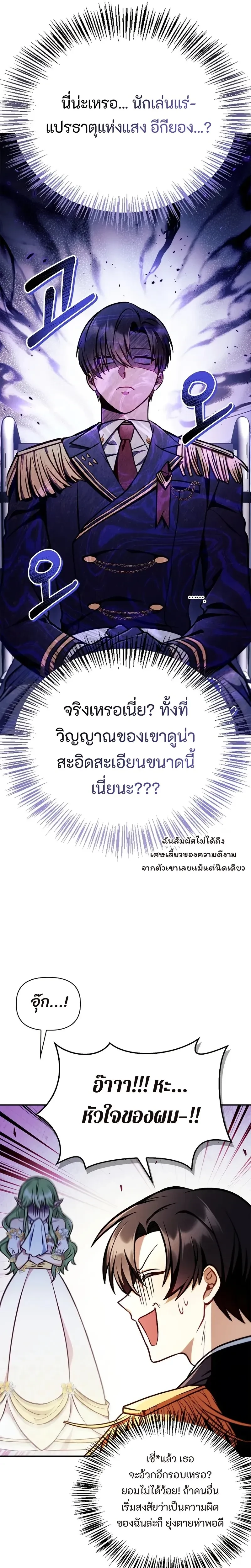 หน้าที่ 28