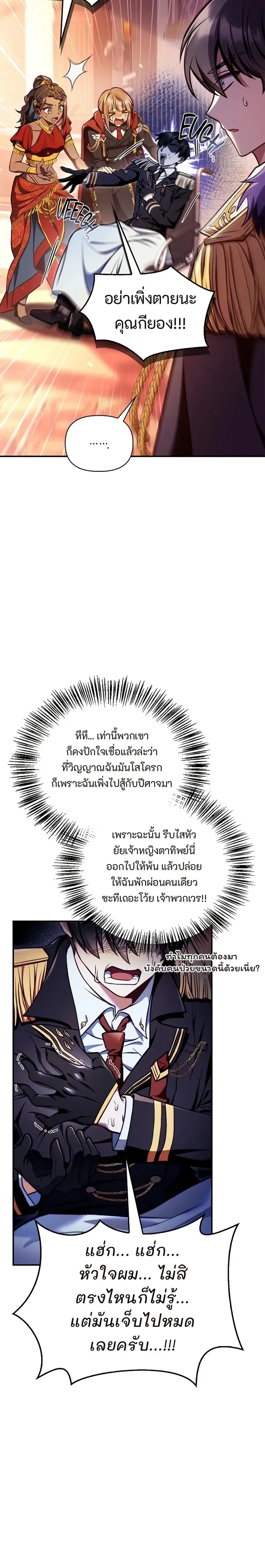 หน้าที่ 30