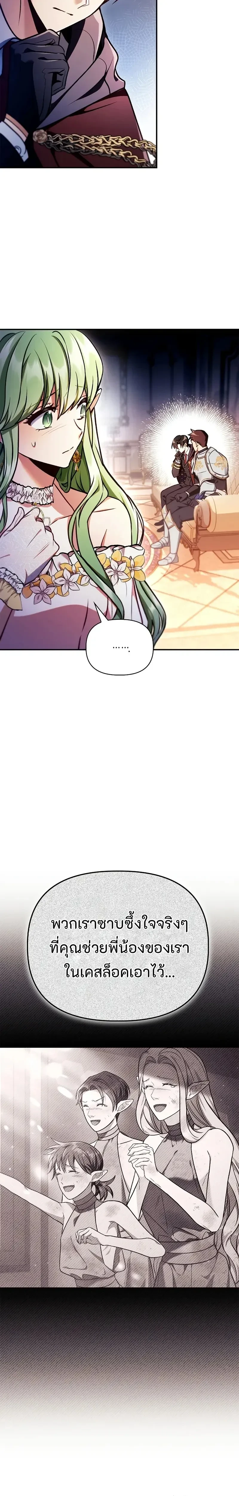 หน้าที่ 26