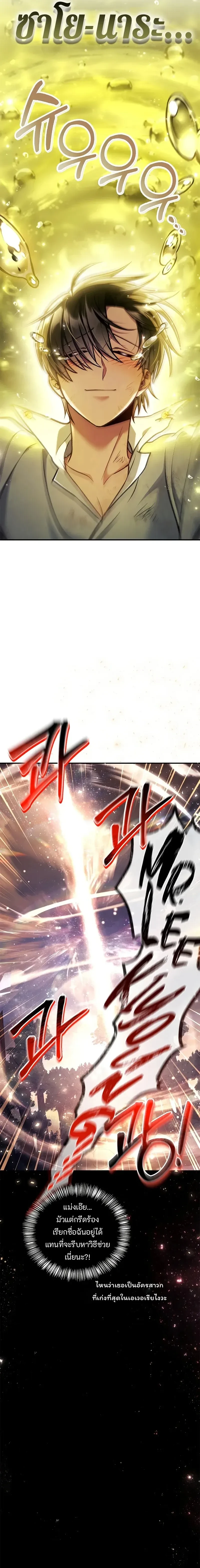 หน้าที่ 33