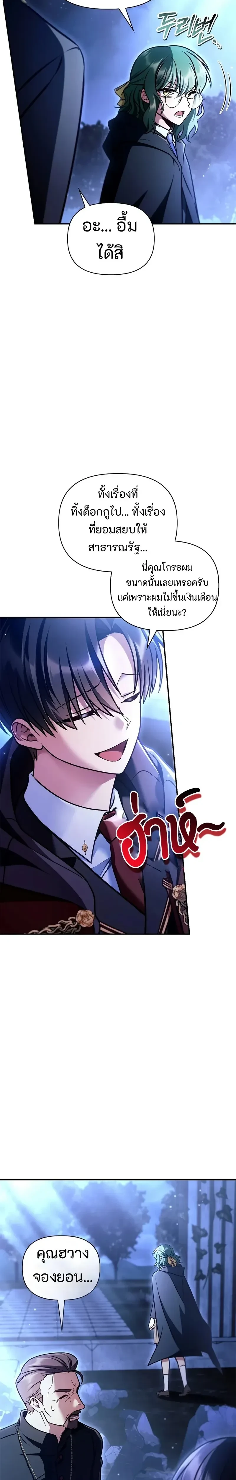 หน้าที่ 29