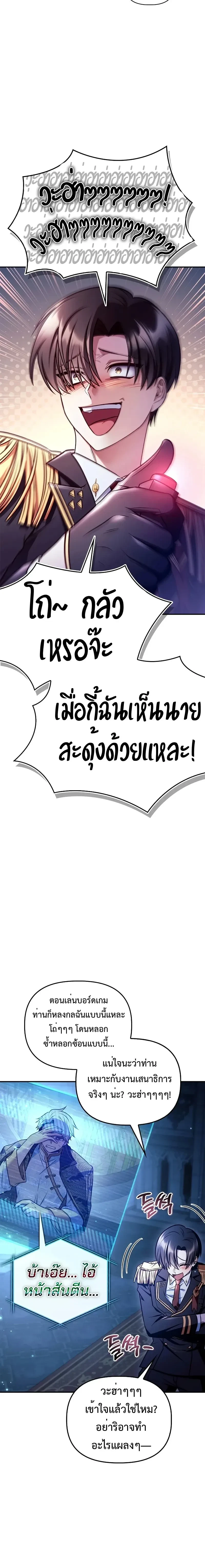 หน้าที่ 25