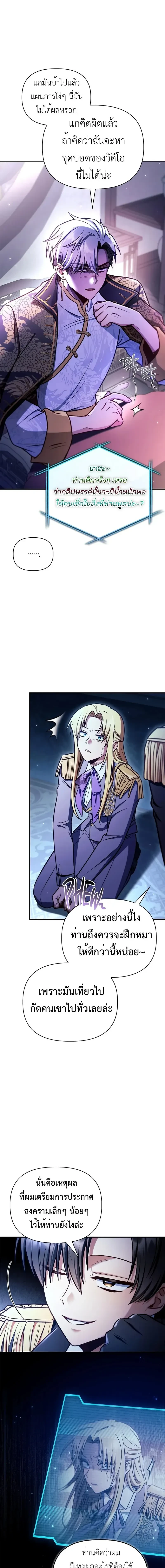 หน้าที่ 17