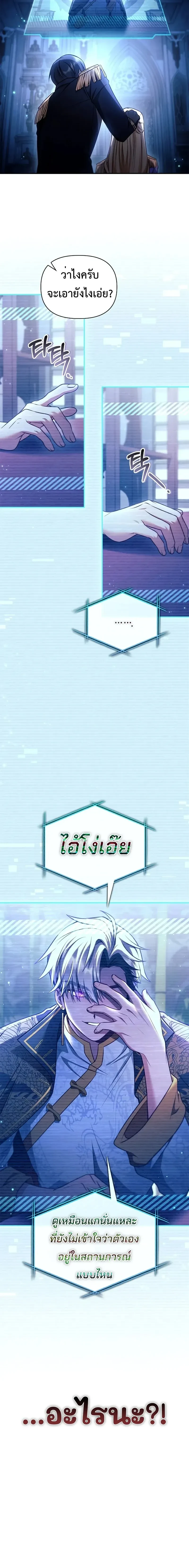 หน้าที่ 27