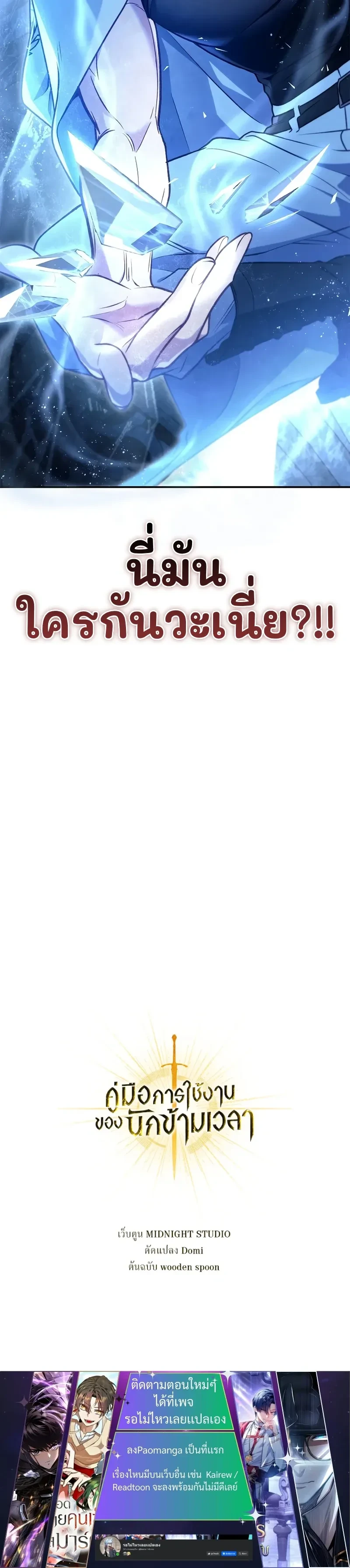 หน้าที่ 30