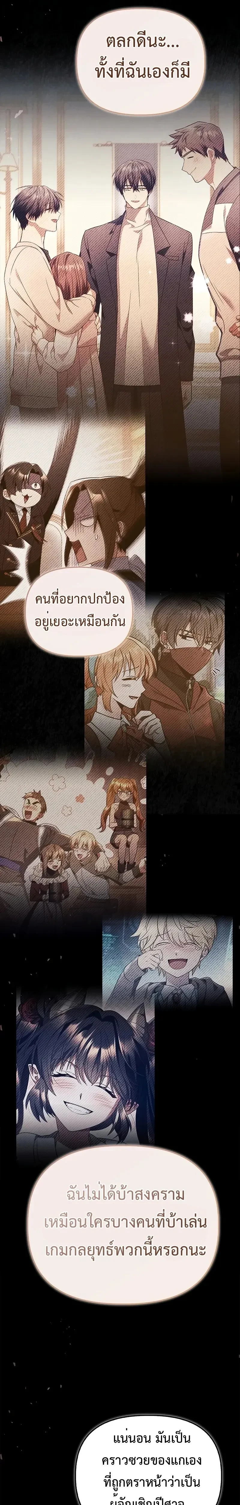 หน้าที่ 19