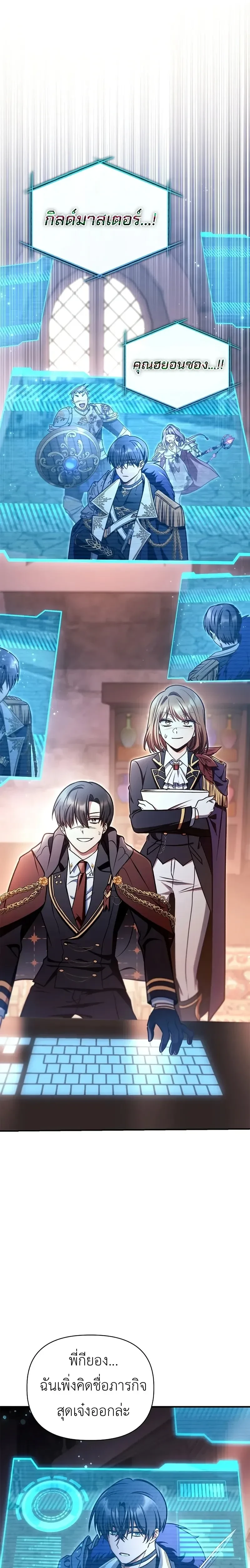 หน้าที่ 34