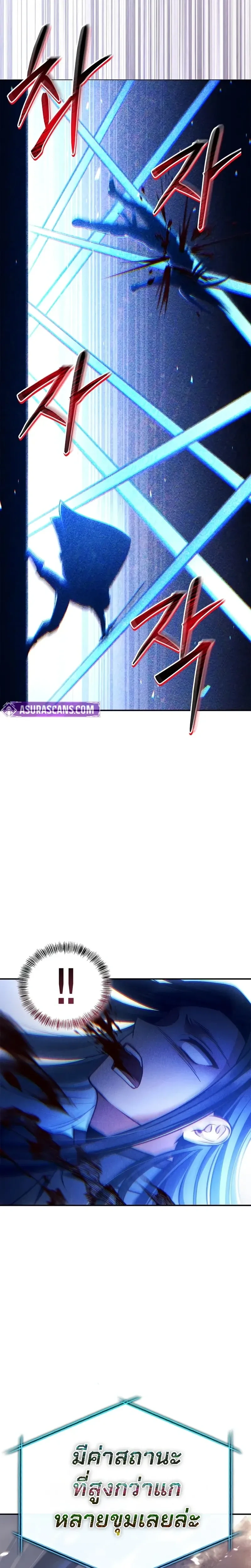 หน้าที่ 30